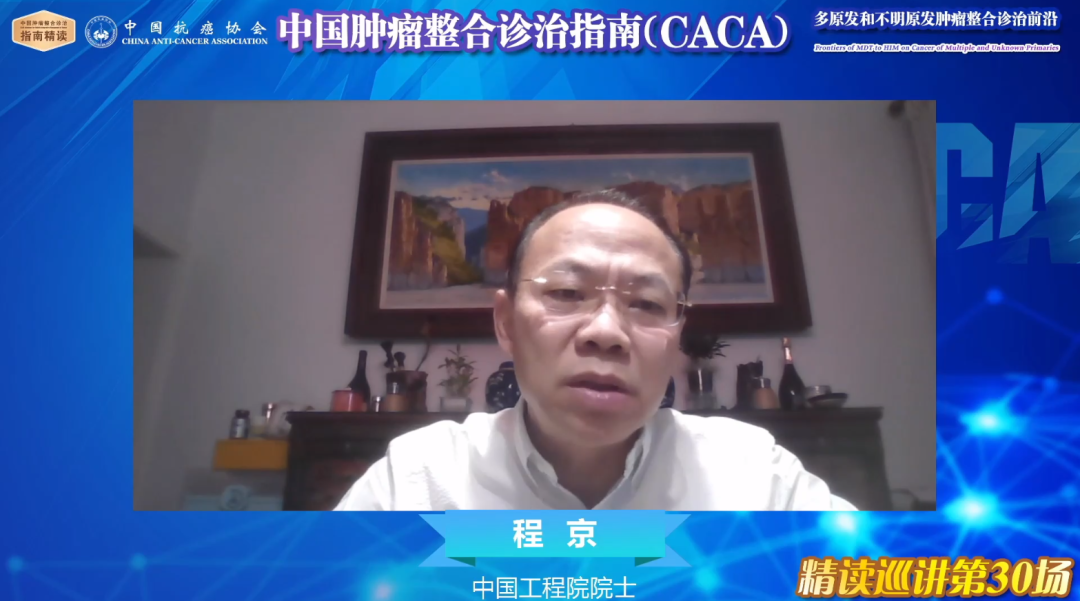 天津市抗癌协会