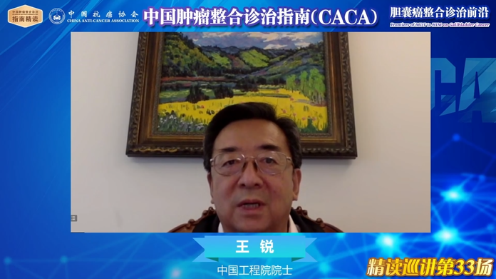 天津市抗癌协会