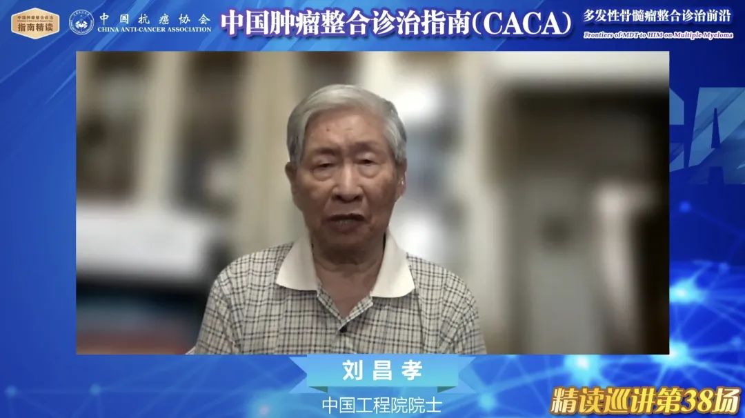 天津市抗癌协会