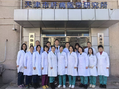 【2025年度天津市抗癌协会科技奖】二等奖——新型血清标志物N-聚糖在肝癌早筛和预后复发中的应用