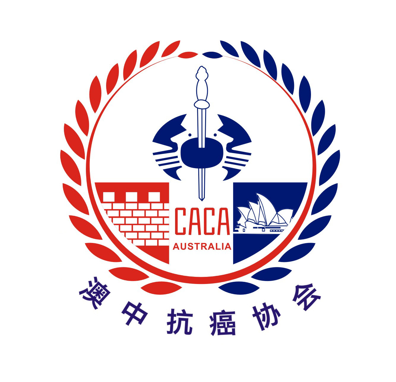 2026 CACA区域大会网站